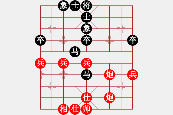 象棋棋譜圖片：醉桃源(9段)-負-殺出片天(8段) - 步數(shù)：60 