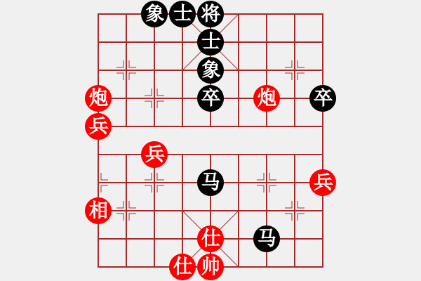 象棋棋譜圖片：醉桃源(9段)-負-殺出片天(8段) - 步數(shù)：70 