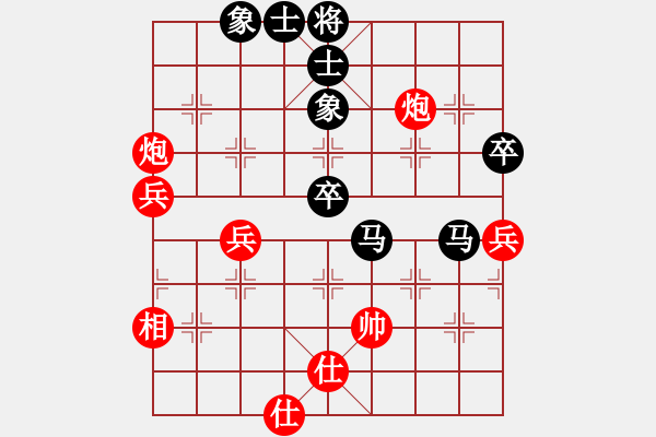 象棋棋譜圖片：醉桃源(9段)-負-殺出片天(8段) - 步數(shù)：80 