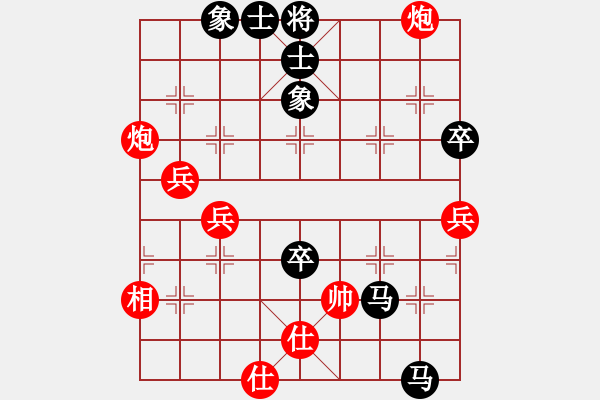 象棋棋譜圖片：醉桃源(9段)-負-殺出片天(8段) - 步數(shù)：90 