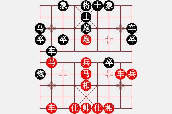 象棋棋譜圖片：玄機(jī)逸士 先勝 月光下的微笑 - 步數(shù)：30 