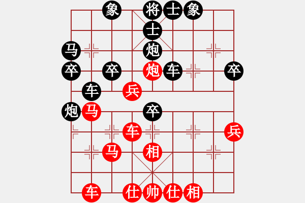 象棋棋譜圖片：玄機(jī)逸士 先勝 月光下的微笑 - 步數(shù)：40 