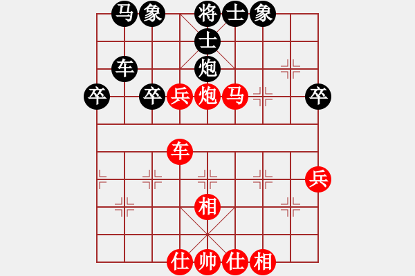 象棋棋譜圖片：玄機(jī)逸士 先勝 月光下的微笑 - 步數(shù)：50 