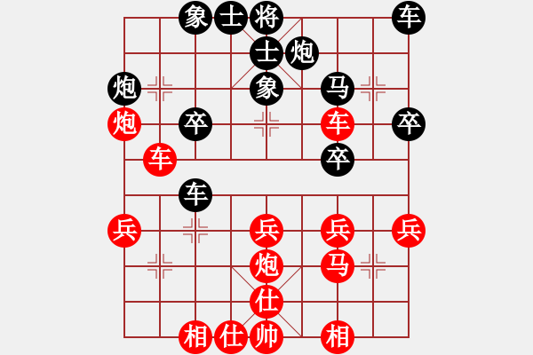 象棋棋譜圖片：從頭再來(lái)[997169634] -VS- 酒釀鄉(xiāng)人[1079988051] - 步數(shù)：30 