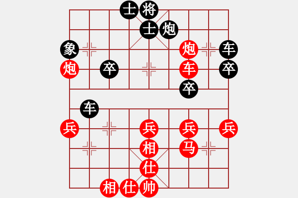 象棋棋譜圖片：從頭再來(lái)[997169634] -VS- 酒釀鄉(xiāng)人[1079988051] - 步數(shù)：40 