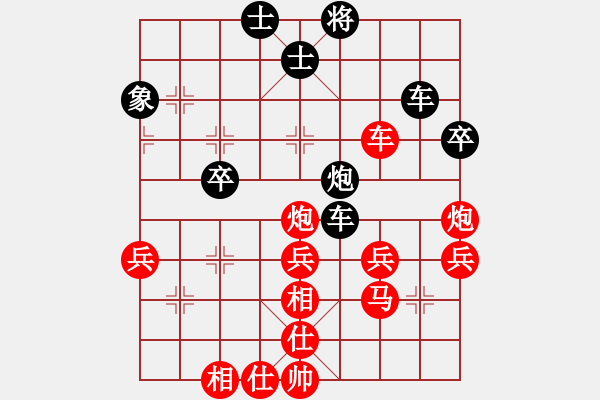 象棋棋譜圖片：從頭再來(lái)[997169634] -VS- 酒釀鄉(xiāng)人[1079988051] - 步數(shù)：50 