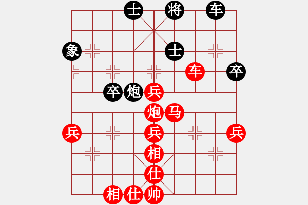 象棋棋譜圖片：從頭再來(lái)[997169634] -VS- 酒釀鄉(xiāng)人[1079988051] - 步數(shù)：61 