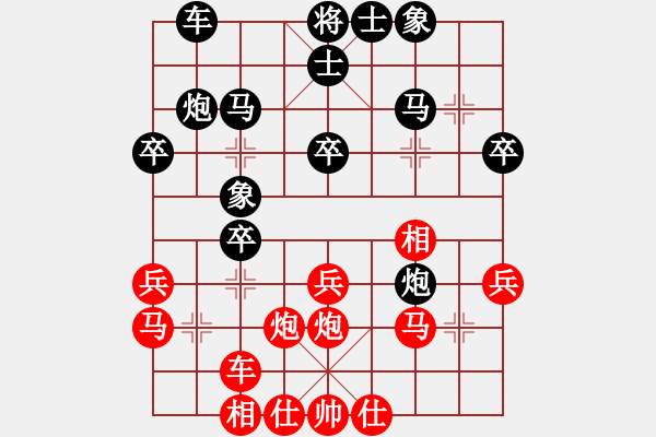 象棋棋譜圖片：JHL中炮進(jìn)三兵邊馬雙橫車(chē)對(duì)屏風(fēng)馬挺3卒右象左炮過(guò)河 - 步數(shù)：30 