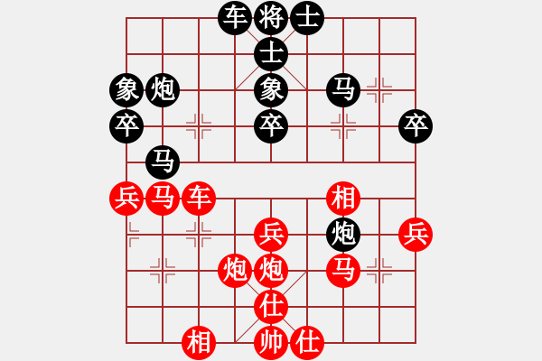 象棋棋譜圖片：JHL中炮進(jìn)三兵邊馬雙橫車(chē)對(duì)屏風(fēng)馬挺3卒右象左炮過(guò)河 - 步數(shù)：38 