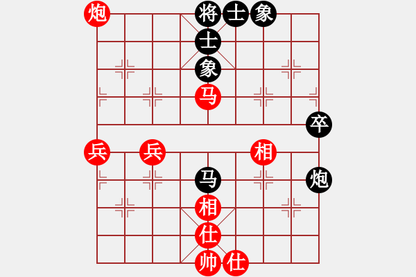 象棋棋譜圖片：第三章 兌子、運子類 第106局 兌車爭先 - 步數(shù)：30 