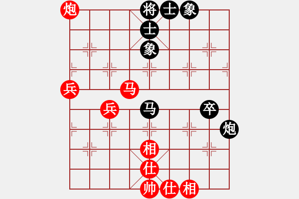 象棋棋譜圖片：第三章 兌子、運子類 第106局 兌車爭先 - 步數(shù)：40 