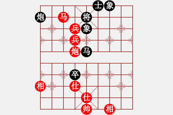 象棋棋譜圖片：第三章 兌子、運子類 第106局 兌車爭先 - 步數(shù)：90 