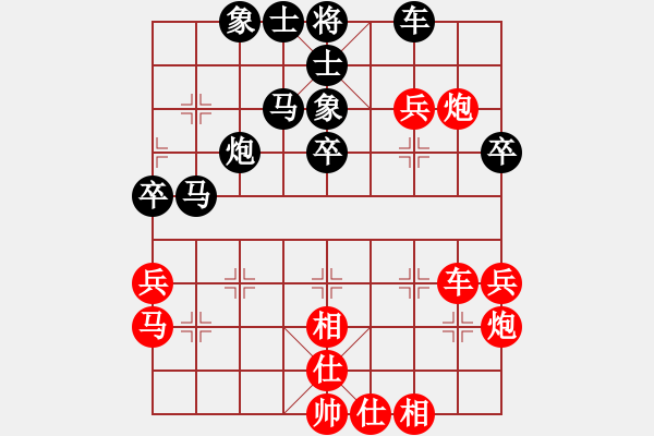 象棋棋譜圖片：金波 先和 李鴻嘉 - 步數：50 