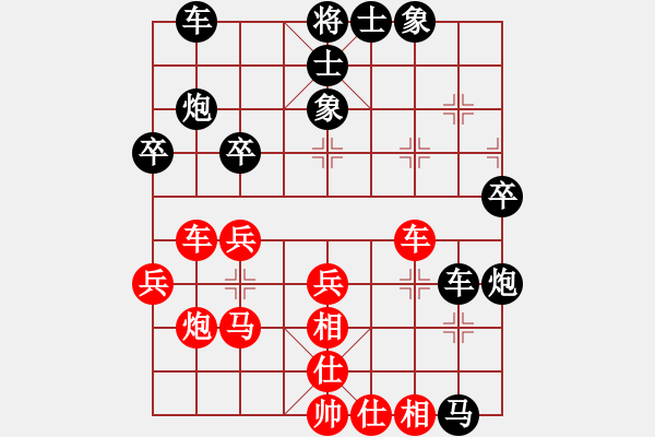 象棋棋譜圖片：晉陽(yáng)杯選拔賽五九炮馬修對(duì)王松 - 步數(shù)：40 