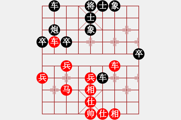 象棋棋譜圖片：晉陽(yáng)杯選拔賽五九炮馬修對(duì)王松 - 步數(shù)：50 