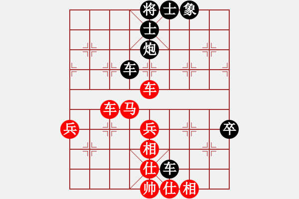 象棋棋譜圖片：晉陽(yáng)杯選拔賽五九炮馬修對(duì)王松 - 步數(shù)：70 