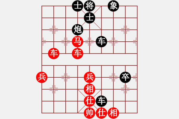 象棋棋譜圖片：晉陽(yáng)杯選拔賽五九炮馬修對(duì)王松 - 步數(shù)：80 