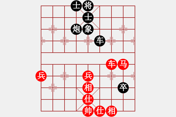 象棋棋譜圖片：晉陽(yáng)杯選拔賽五九炮馬修對(duì)王松 - 步數(shù)：90 