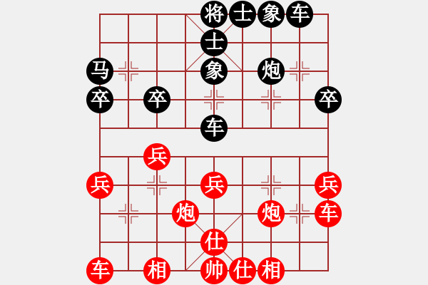 象棋棋谱图片：赵玮 先和 赵鑫鑫 - 步数：30 