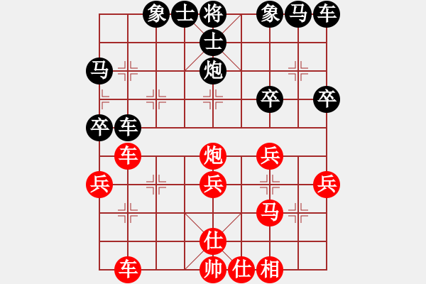 象棋棋譜圖片：棋逢皆弈友(2段)-勝-停車(chē)待渡(3段) - 步數(shù)：30 