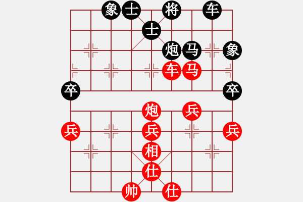 象棋棋譜圖片：棋逢皆弈友(2段)-勝-停車(chē)待渡(3段) - 步數(shù)：50 