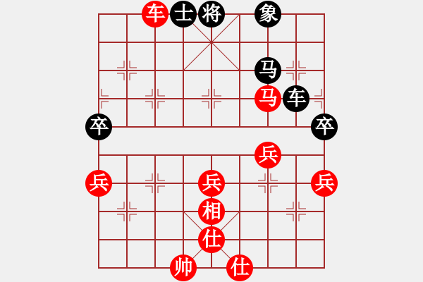 象棋棋譜圖片：棋逢皆弈友(2段)-勝-停車(chē)待渡(3段) - 步數(shù)：60 