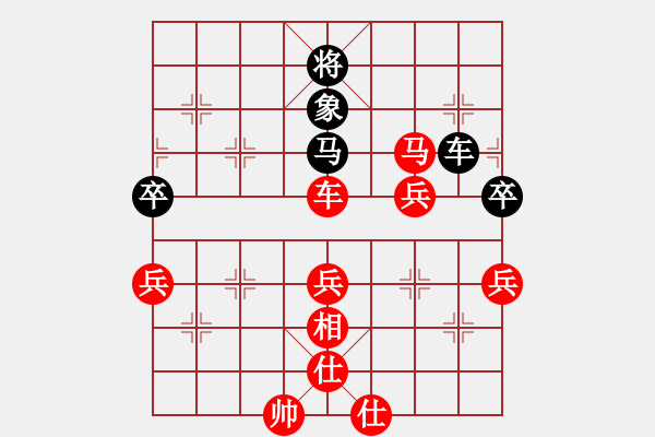 象棋棋譜圖片：棋逢皆弈友(2段)-勝-停車(chē)待渡(3段) - 步數(shù)：67 