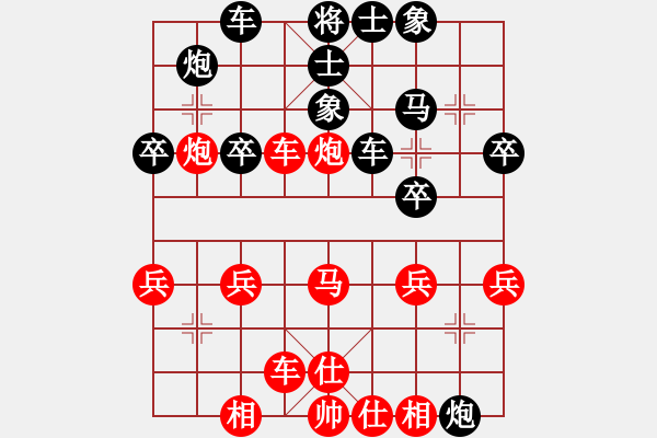 象棋棋譜圖片：雨燕VS中象-小風(fēng)(2013 8 29) - 步數(shù)：40 