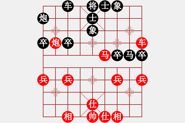 象棋棋譜圖片：雨燕VS中象-小風(fēng)(2013 8 29) - 步數(shù)：50 