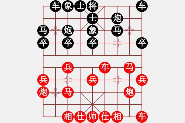 象棋棋譜圖片：小鄒先勝李逸凡 - 步數(shù)：20 