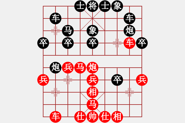 象棋棋谱图片：程宇东 先和 陈富杰 - 步数：30 