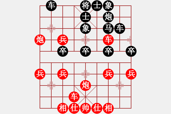 象棋棋譜圖片：橫才俊儒[292832991]-VS- 一劍封喉[759786742] - 步數：40 