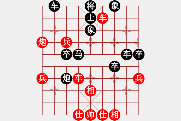 象棋棋譜圖片：橫才俊儒[292832991]-VS- 一劍封喉[759786742] - 步數：60 