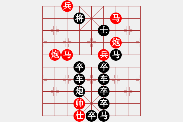 象棋棋譜圖片：箭頭系列局（001）上箭頭（2501） 孫達(dá)軍擬局 - 步數(shù)：20 