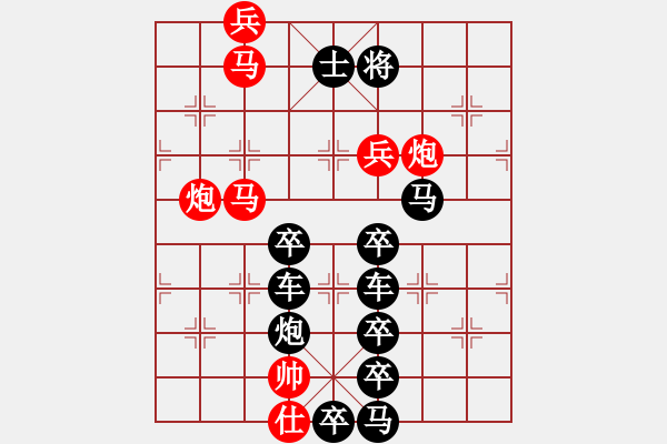 象棋棋譜圖片：箭頭系列局（001）上箭頭（2501） 孫達(dá)軍擬局 - 步數(shù)：30 