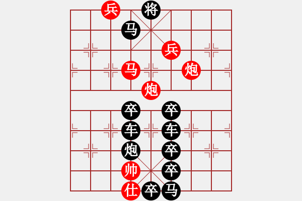 象棋棋譜圖片：箭頭系列局（001）上箭頭（2501） 孫達(dá)軍擬局 - 步數(shù)：40 