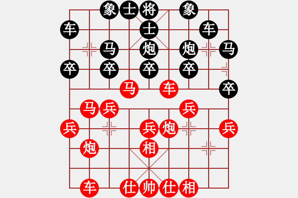 象棋棋谱图片：2017什邡岐山杯32进16李少庚先胜魏福兵 - 步数：30 