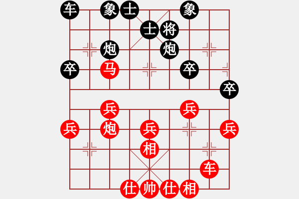 象棋棋譜圖片：2017什邡岐山杯32進(jìn)16李少庚先勝魏福兵 - 步數(shù)：50 