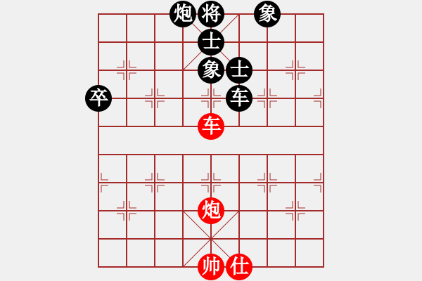 象棋棋譜圖片：佛山市象棋錦標賽【第五輪】南海張細榮先負禪城吳智杰.pgn - 步數(shù)：100 