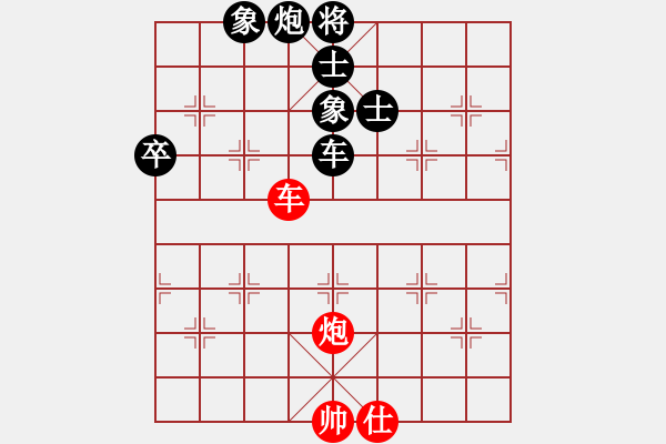 象棋棋譜圖片：佛山市象棋錦標賽【第五輪】南海張細榮先負禪城吳智杰.pgn - 步數(shù)：110 