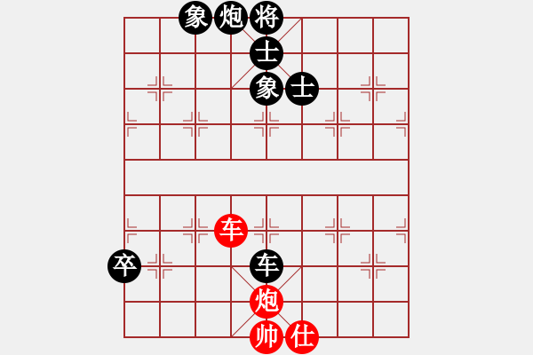 象棋棋譜圖片：佛山市象棋錦標賽【第五輪】南海張細榮先負禪城吳智杰.pgn - 步數(shù)：120 