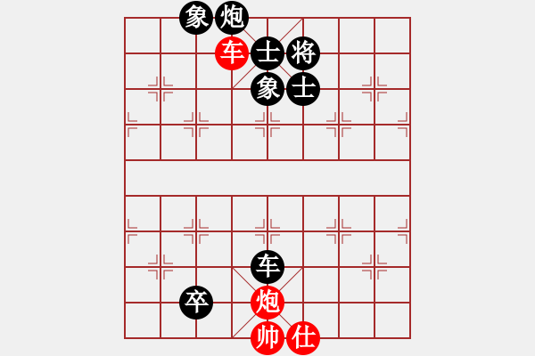 象棋棋譜圖片：佛山市象棋錦標賽【第五輪】南海張細榮先負禪城吳智杰.pgn - 步數(shù)：130 