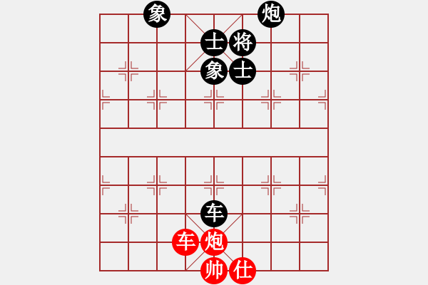 象棋棋譜圖片：佛山市象棋錦標賽【第五輪】南海張細榮先負禪城吳智杰.pgn - 步數(shù)：134 