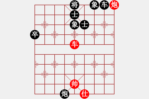 象棋棋譜圖片：佛山市象棋錦標賽【第五輪】南海張細榮先負禪城吳智杰.pgn - 步數(shù)：90 