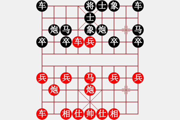 象棋棋譜圖片：弈 - 步數(shù)：20 