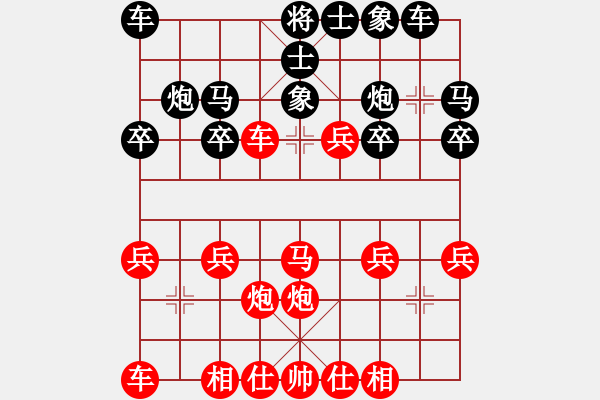 象棋棋譜圖片：弈 - 步數(shù)：24 