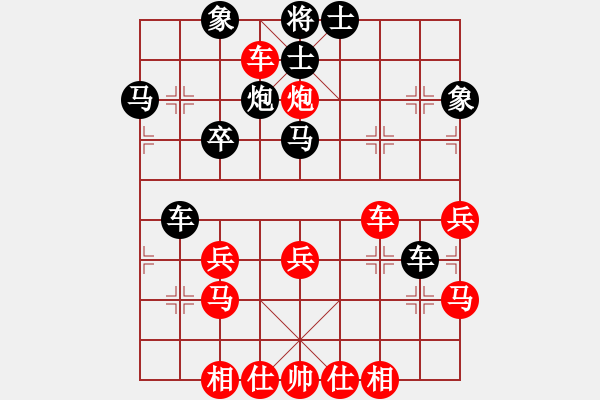 象棋棋譜圖片：勾勾畫畫黑乎乎五光十色 - 步數(shù)：42 