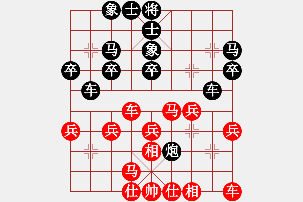 象棋棋谱图片：柳大华 先和 李少庚 - 步数：30 
