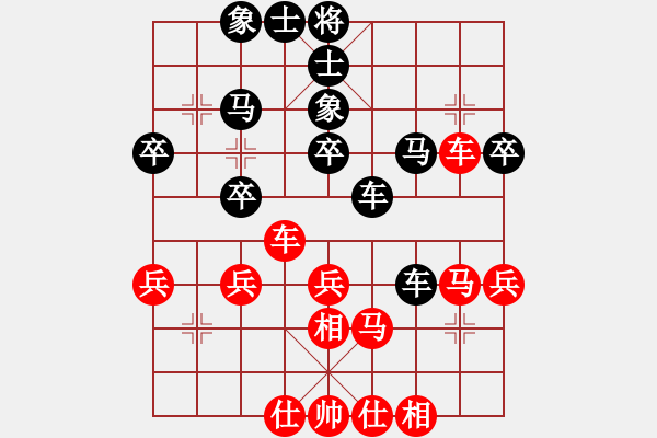 象棋棋谱图片：柳大华 先和 李少庚 - 步数：40 