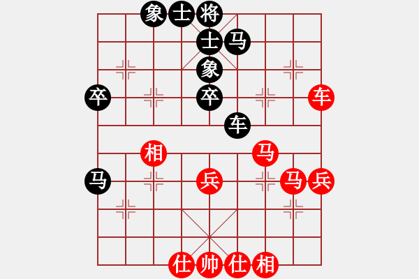 象棋棋谱图片：柳大华 先和 李少庚 - 步数：50 